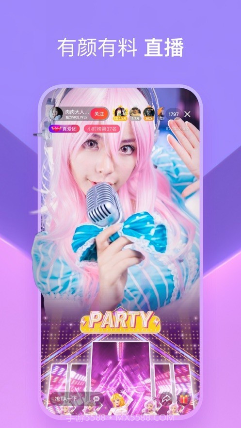 冬瓜视频截图1 冬瓜视频截图1