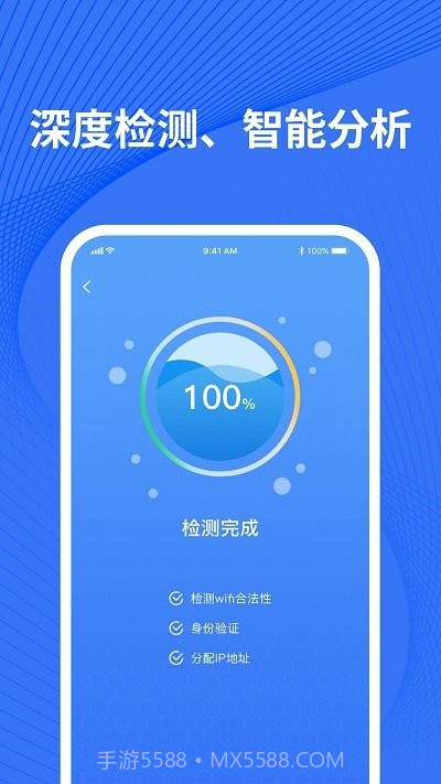 先机检测摄像头截图4 先机检测摄像头截图4