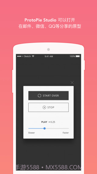 ProtoPie截图4 ProtoPie截图4