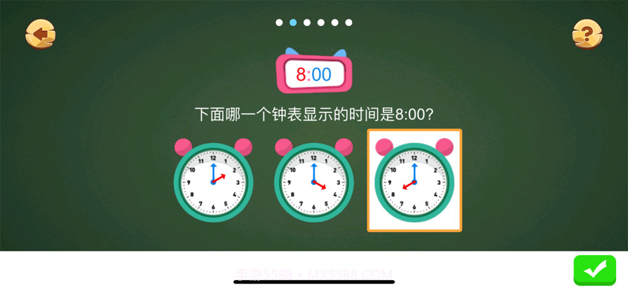 少儿数字启蒙截图6 少儿数字启蒙截图6