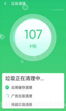 口袋清理截图1 口袋清理截图1