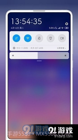 XMiTools截图3