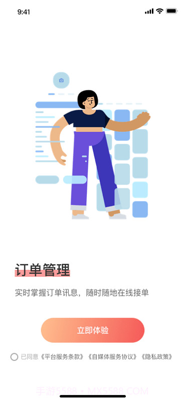 weiq自媒体平台截图4