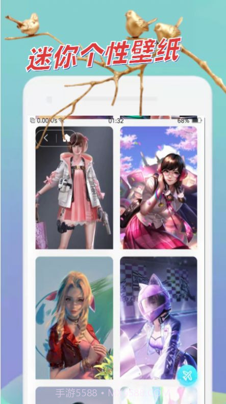 AT迷你壁纸截图1 AT迷你壁纸截图1