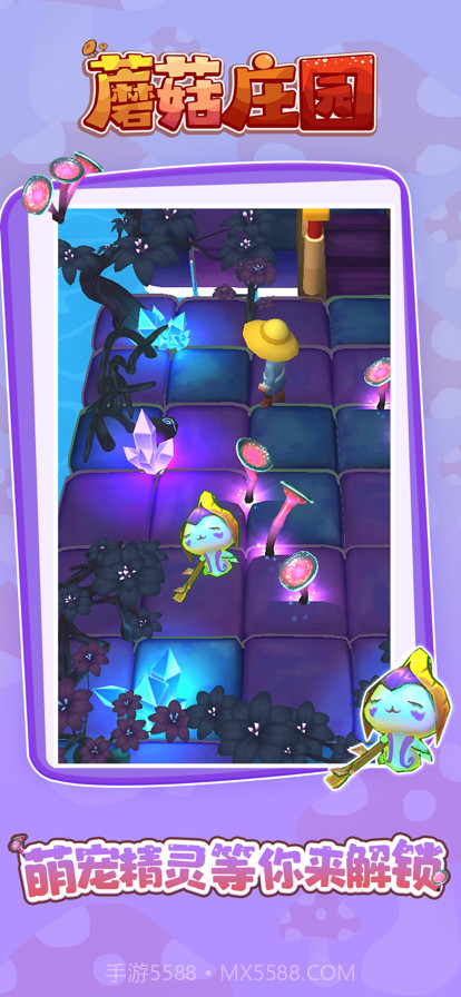 我的农场:模拟经营截图3 我的农场:模拟经营截图3