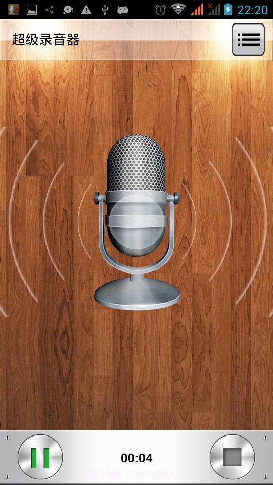 超级录音器截图3 超级录音器截图3