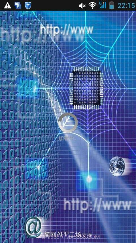 暗协品鉴会截图1