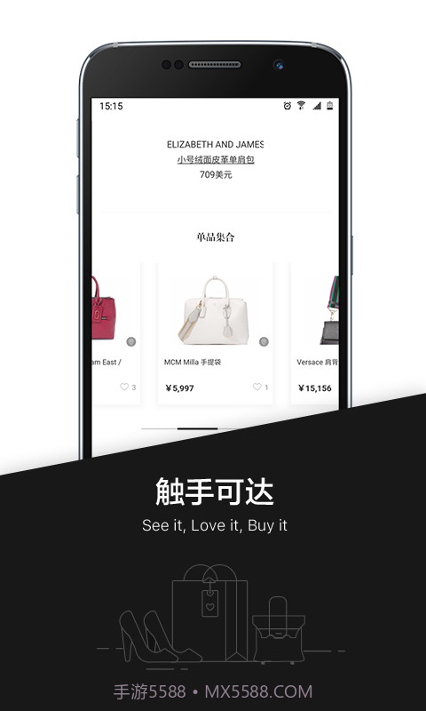 Mogu截图3 Mogu截图3