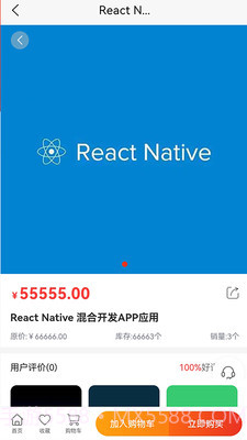 策动云商城截图1 策动云商城截图1