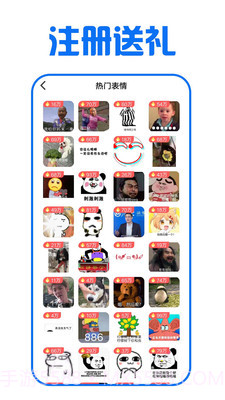 图库宝典截图1 图库宝典截图1