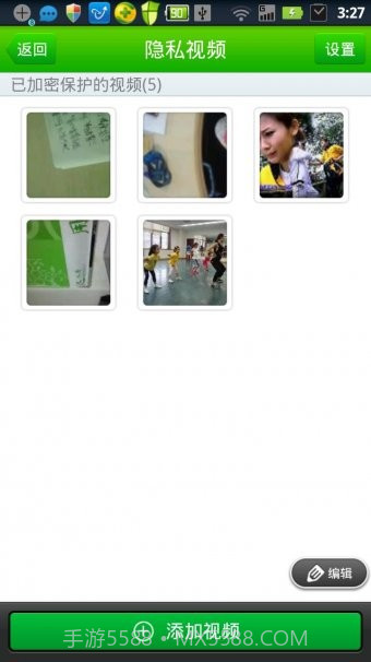 360隐私保险箱最新版截图2 360隐私保险箱最新版截图2