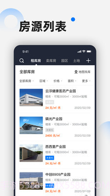 选址顾问截图1 选址顾问截图1