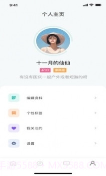 啵乐腐味满满v2.0.6版本截图2 啵乐腐味满满v2.0.6版本截图2