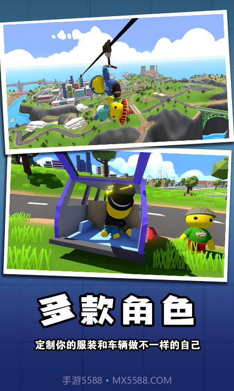 迷你玩具兵冒险截图3 迷你玩具兵冒险截图3