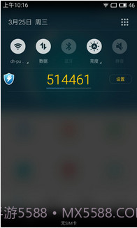 电魂统军令截图4