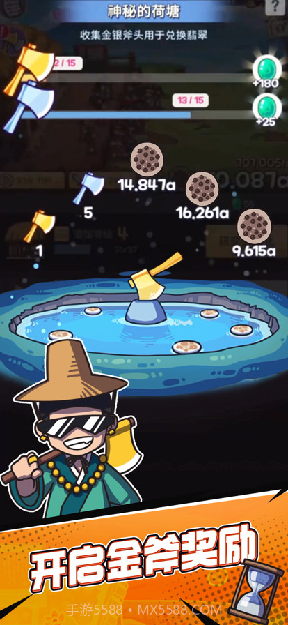 厨房大逃亡截图18