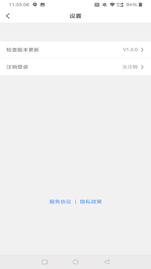 青岛养老服务时间银行截图5 青岛养老服务时间银行截图5