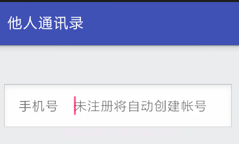他人通讯录截图1 他人通讯录截图1