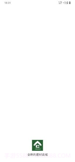 大鹏建材平台截图1