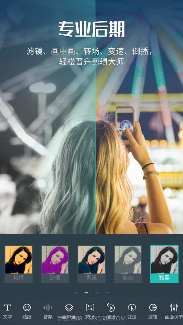 喵影工厂免费版本截图2 喵影工厂免费版本截图2