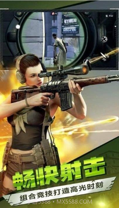 僵尸前线3D无限购买版截图1