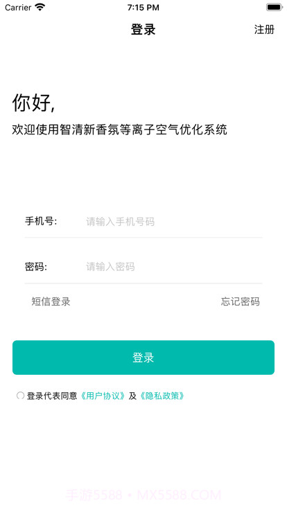 智清新截图3 智清新截图3