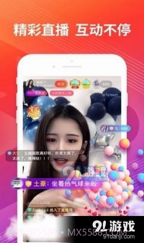 本色短视频截图4 本色短视频截图4