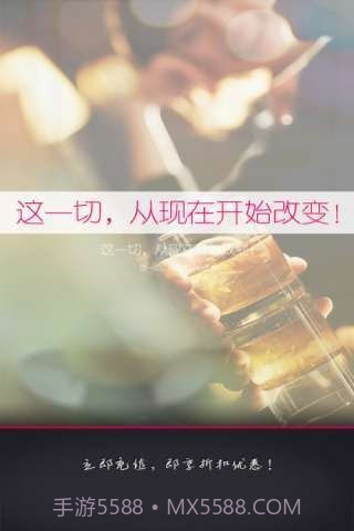 街库截图8 街库截图8