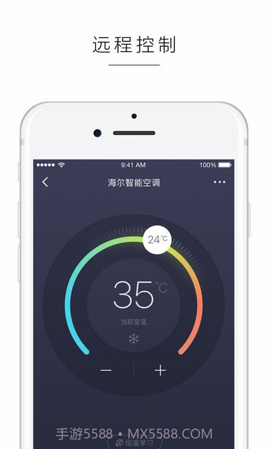 阿里智能APP截图1 阿里智能APP截图1