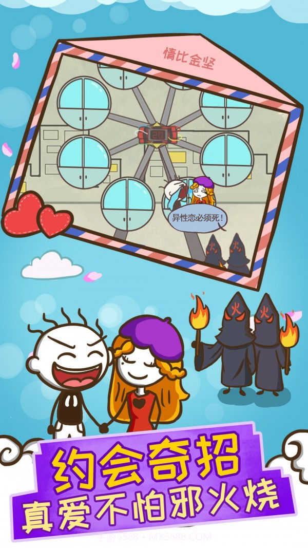 史上最坑爹的12截图3 史上最坑爹的12截图3