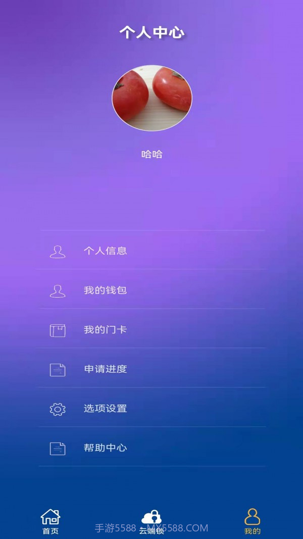 寻迹机器人截图5