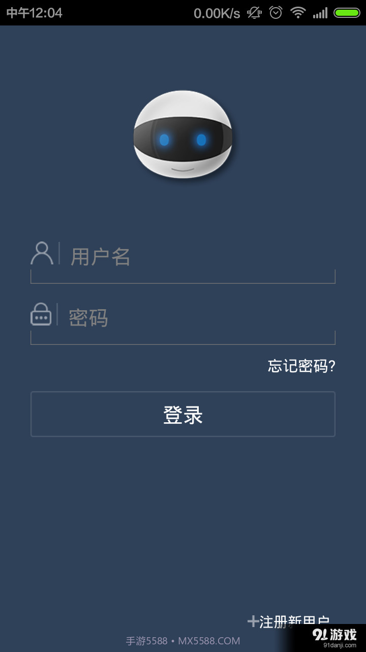 小乐截图1 小乐截图1