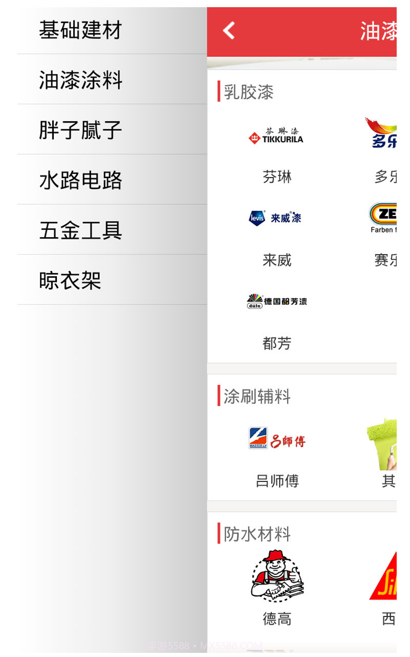 装家兵截图2 装家兵截图2