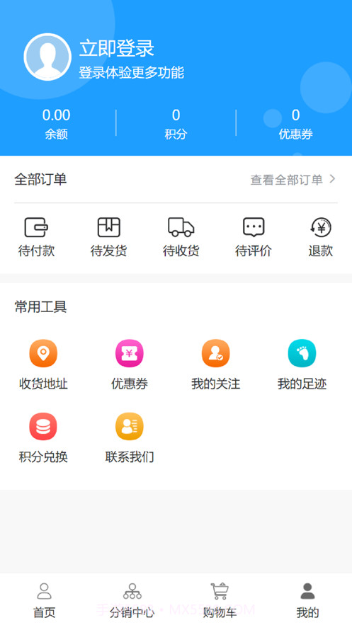智美优选app截图3 智美优选app截图3