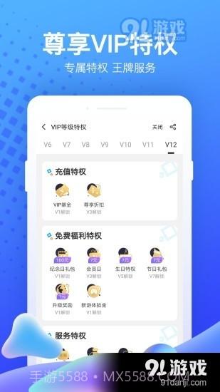 7333小游戏截图4 7333小游戏截图4