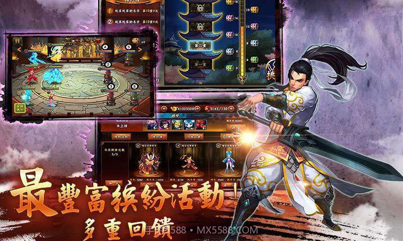 无敌唤灵截图2 无敌唤灵截图2