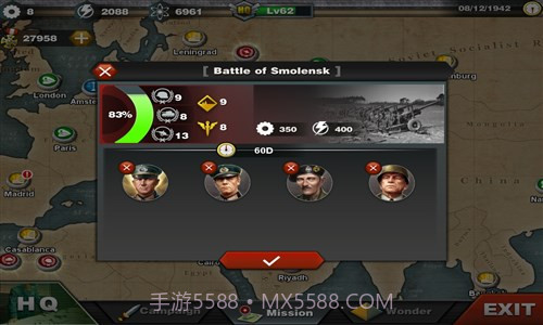 世界征服者3截图4