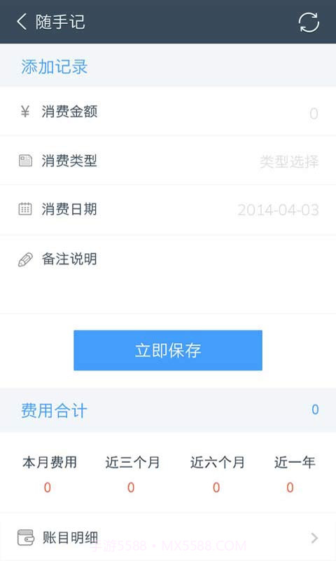 车友汇截图3 车友汇截图3