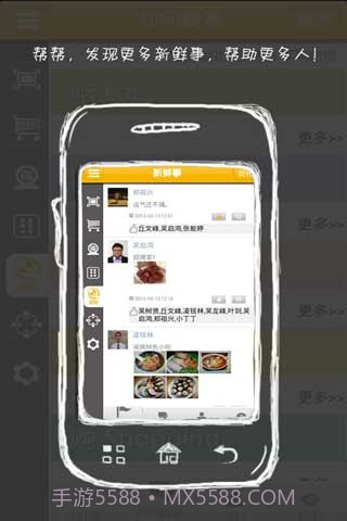 我答答截图1 我答答截图1