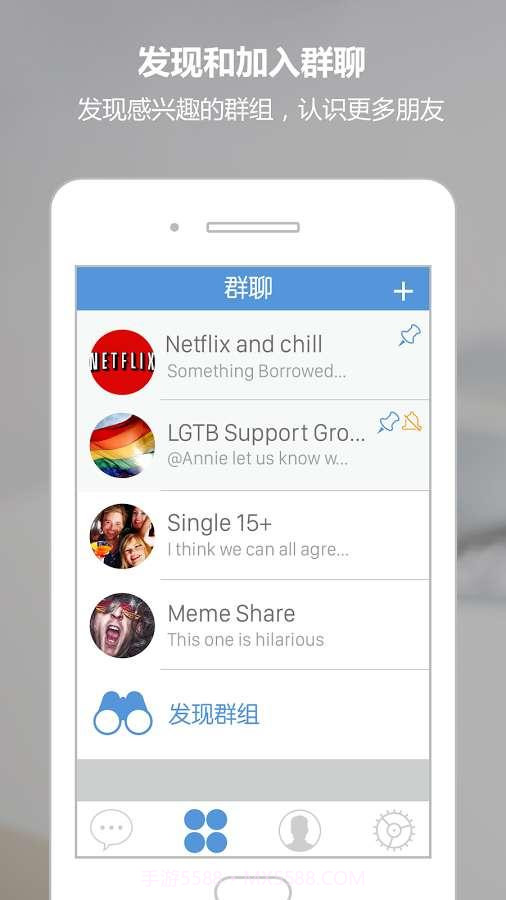 Mera截图4 Mera截图4