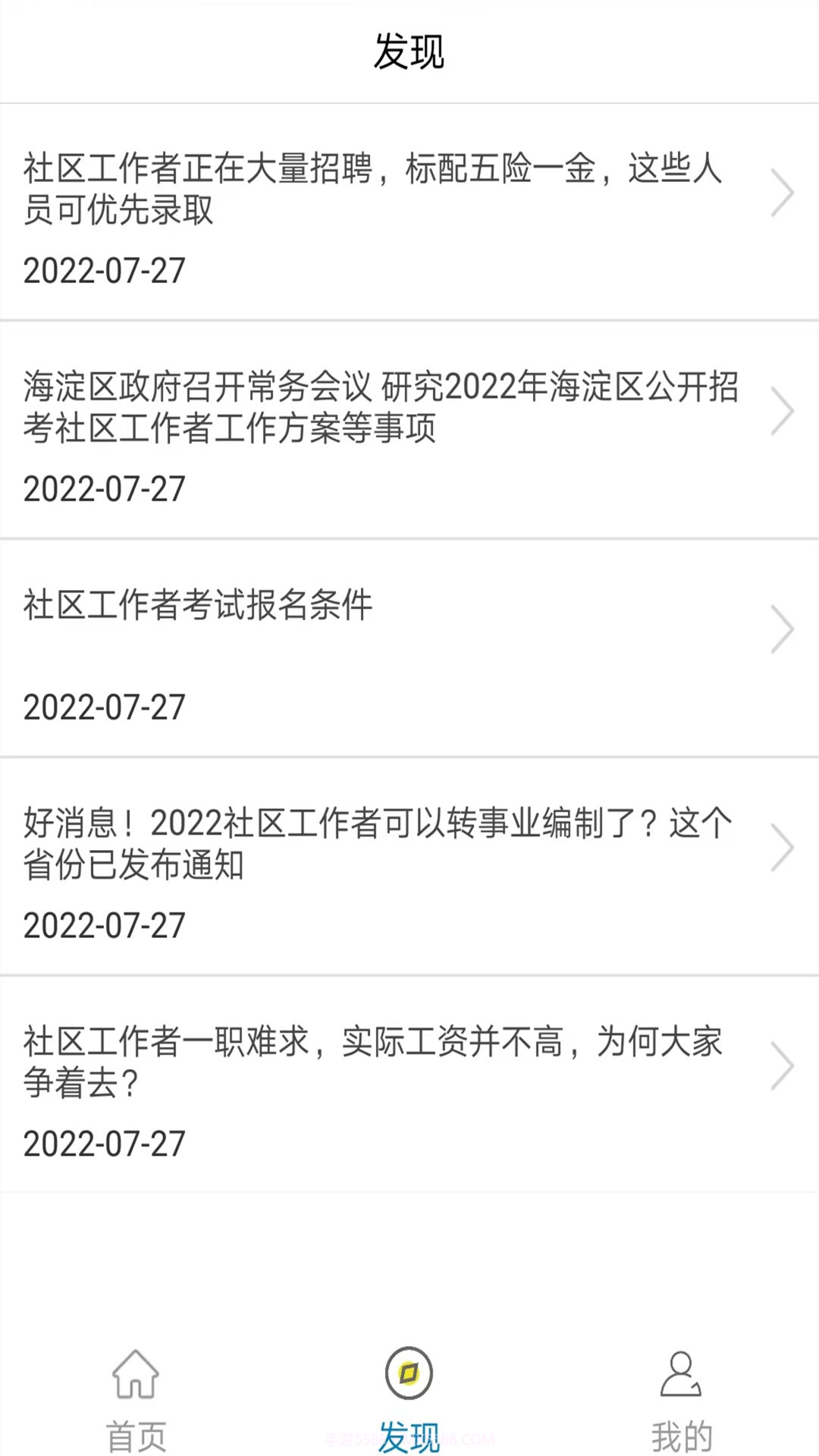 全题库截图2 全题库截图2