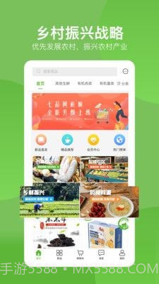 七品网截图1 七品网截图1