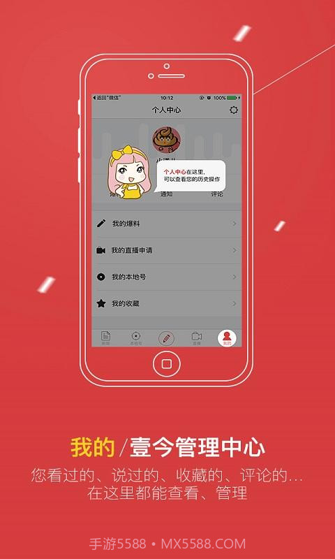 壹今新闻截图5 壹今新闻截图5