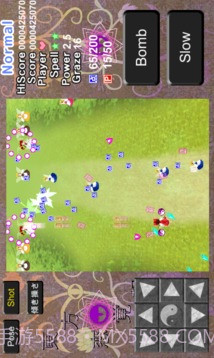 东方恋觉想截图2 东方恋觉想截图2