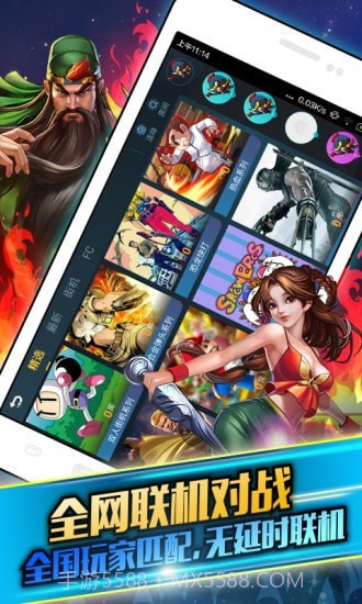 啪啪游戏厅截图3 啪啪游戏厅截图3