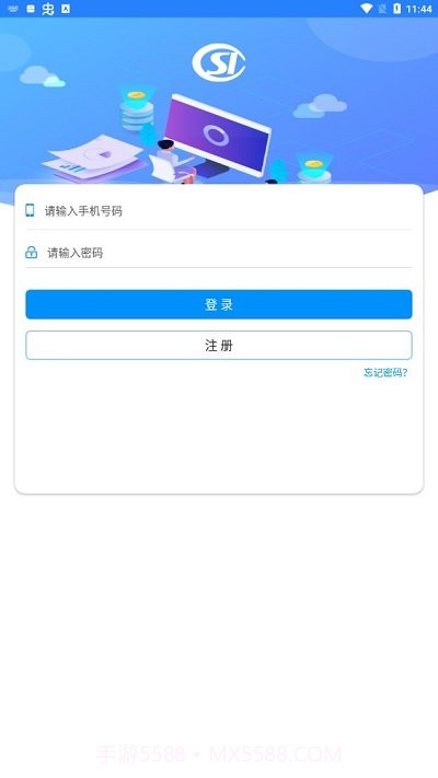 河南社保截图1