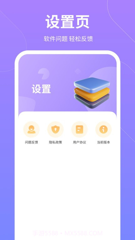 云彩计步截图3
