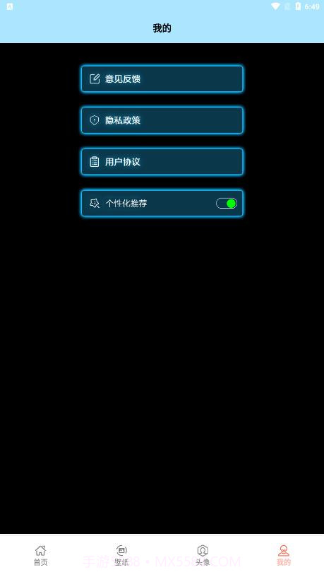 异次元壁纸截图2 异次元壁纸截图2