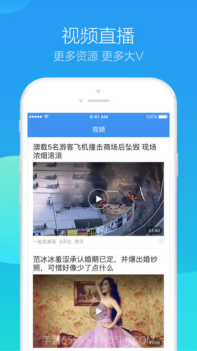 360浏览器 极速版APP截图4