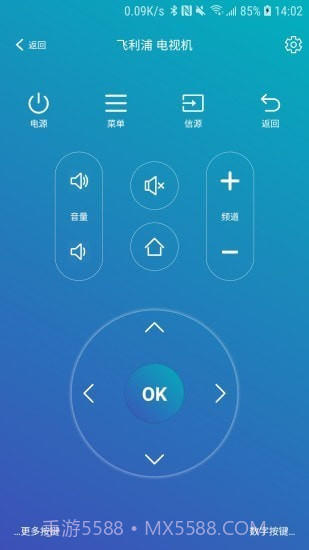 遥控器助手截图5